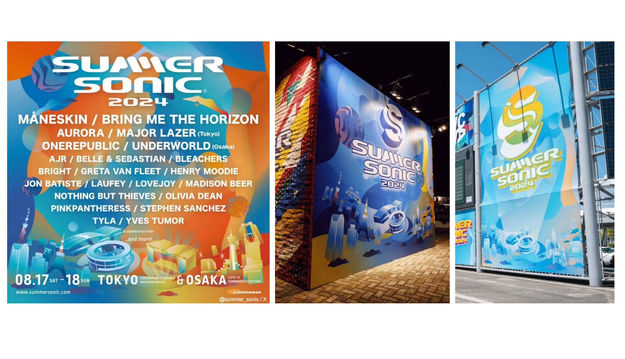 SUMMER SONIC 2024の制作ビジュアル 2