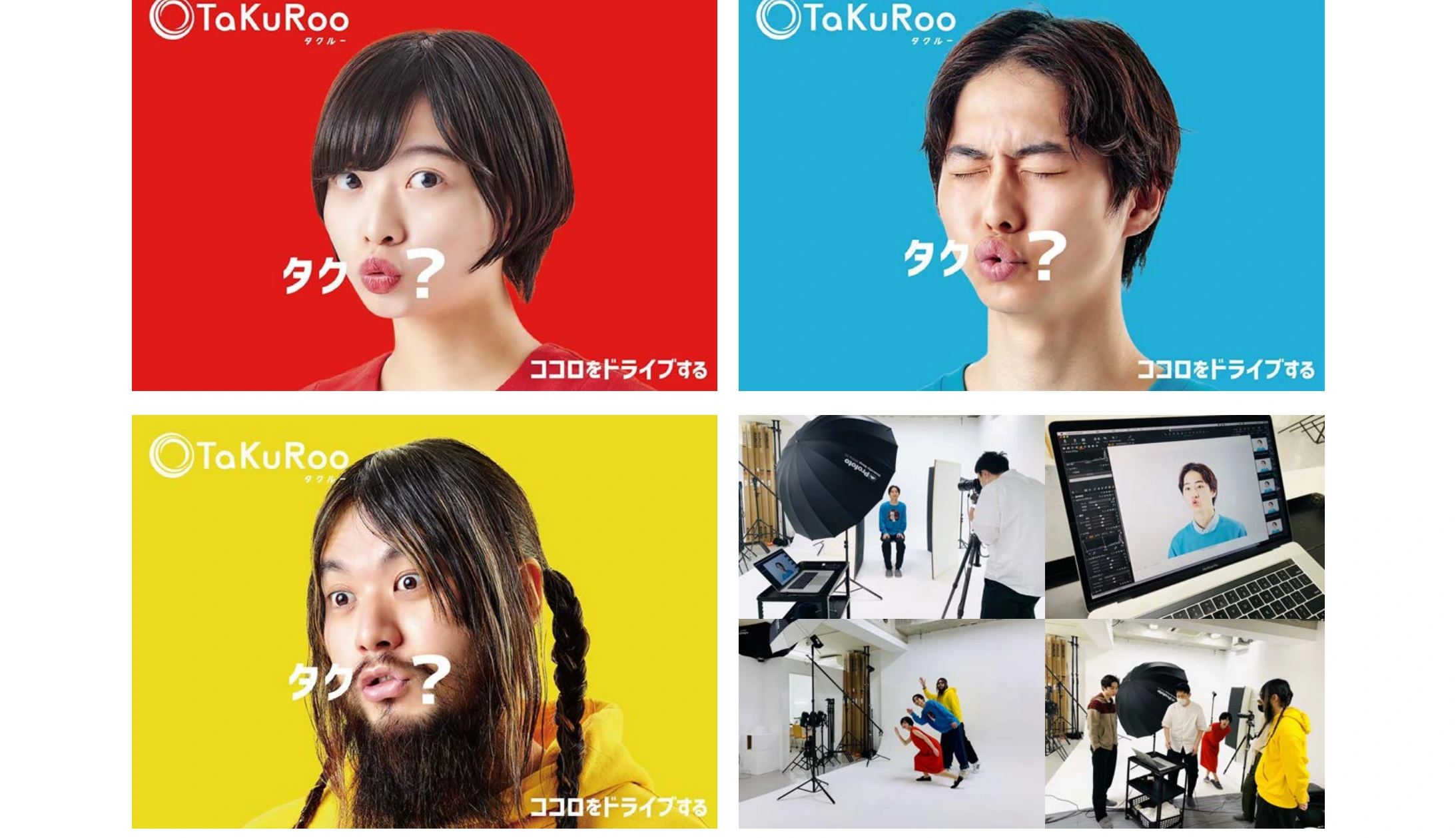 TAKURooの制作ビジュアル 2